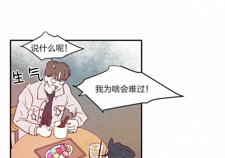 《云雨之情》漫画最新章节第60话免费下拉式在线观看章节第【54】张图片