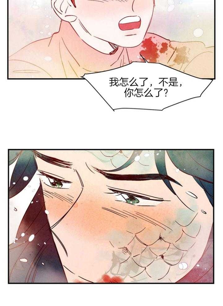 《云雨之情》漫画最新章节第86话免费下拉式在线观看章节第【9】张图片