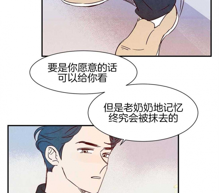 《云雨之情》漫画最新章节第43话免费下拉式在线观看章节第【18】张图片