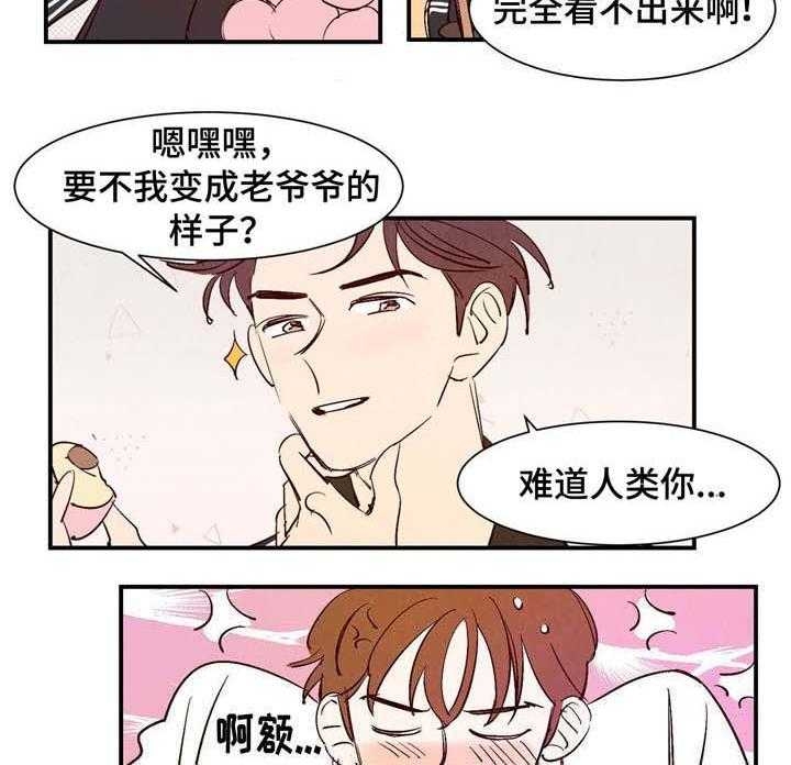 《云雨之情》漫画最新章节第13话免费下拉式在线观看章节第【9】张图片