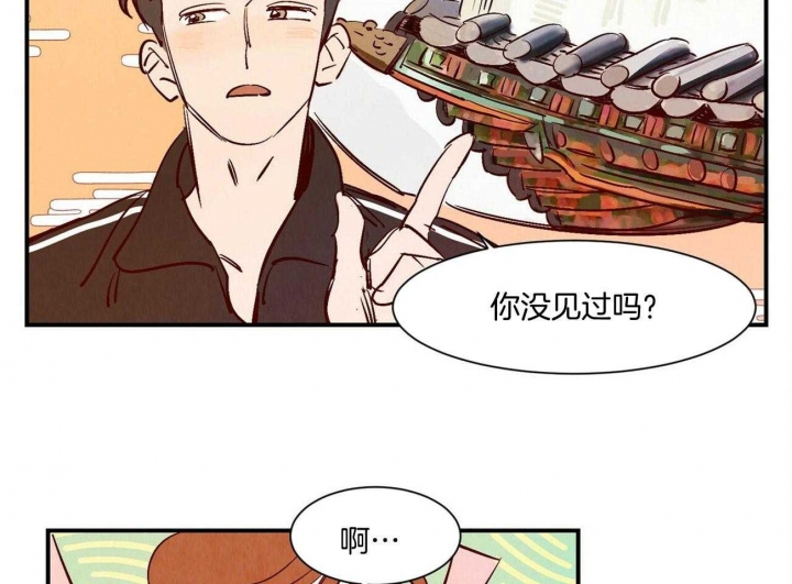 《云雨之情》漫画最新章节第28话免费下拉式在线观看章节第【16】张图片