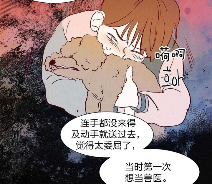 《云雨之情》漫画最新章节第55话免费下拉式在线观看章节第【28】张图片