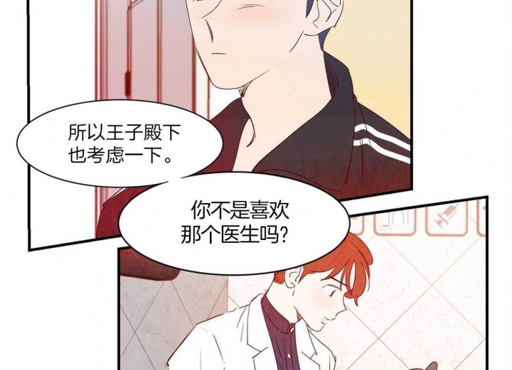 《云雨之情》漫画最新章节第59话免费下拉式在线观看章节第【11】张图片