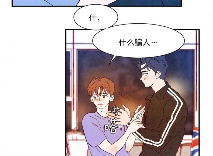 《云雨之情》漫画最新章节第57话免费下拉式在线观看章节第【22】张图片