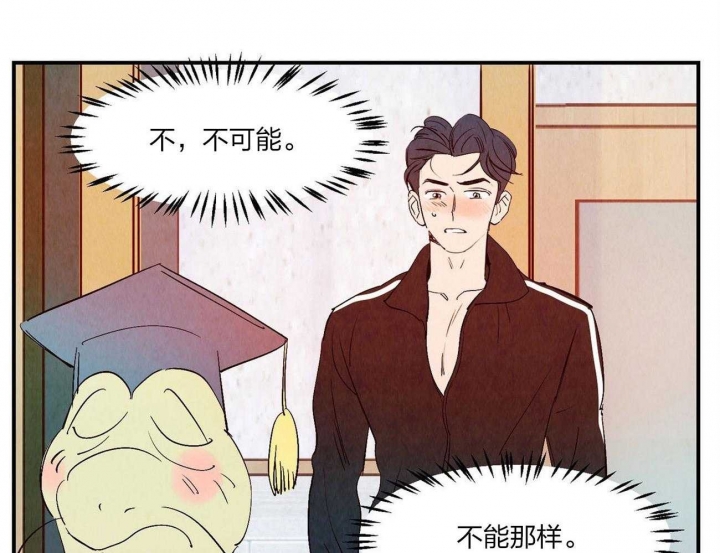 《云雨之情》漫画最新章节第59话免费下拉式在线观看章节第【36】张图片