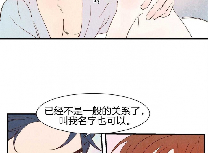 《云雨之情》漫画最新章节第65话免费下拉式在线观看章节第【20】张图片