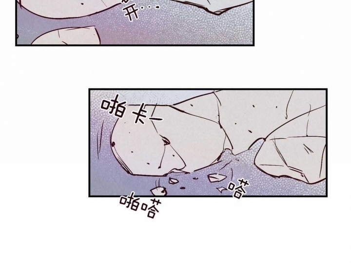 《云雨之情》漫画最新章节第29话免费下拉式在线观看章节第【12】张图片