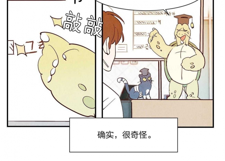 《云雨之情》漫画最新章节第58话免费下拉式在线观看章节第【2】张图片