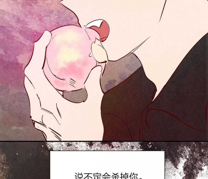 《云雨之情》漫画最新章节第54话免费下拉式在线观看章节第【31】张图片