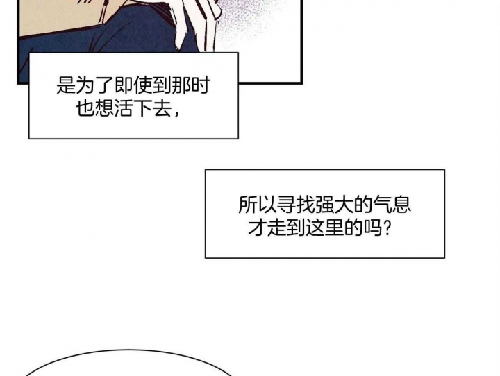 《云雨之情》漫画最新章节第30话免费下拉式在线观看章节第【12】张图片