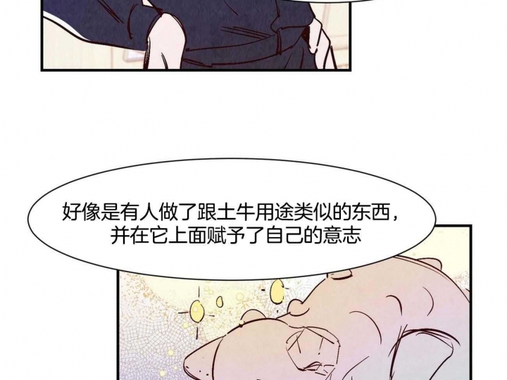 《云雨之情》漫画最新章节第29话免费下拉式在线观看章节第【10】张图片