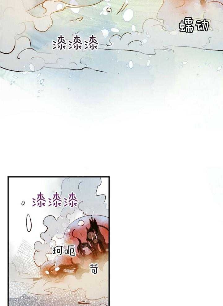 《云雨之情》漫画最新章节第85话免费下拉式在线观看章节第【11】张图片