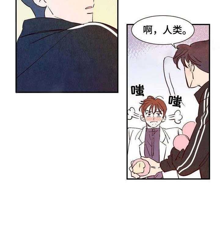 《云雨之情》漫画最新章节第12话免费下拉式在线观看章节第【7】张图片