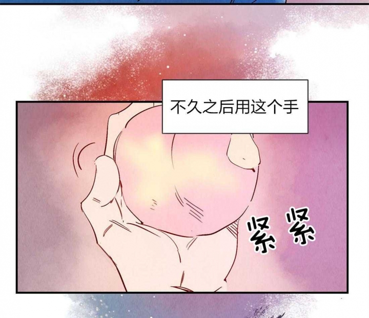 《云雨之情》漫画最新章节第54话免费下拉式在线观看章节第【29】张图片