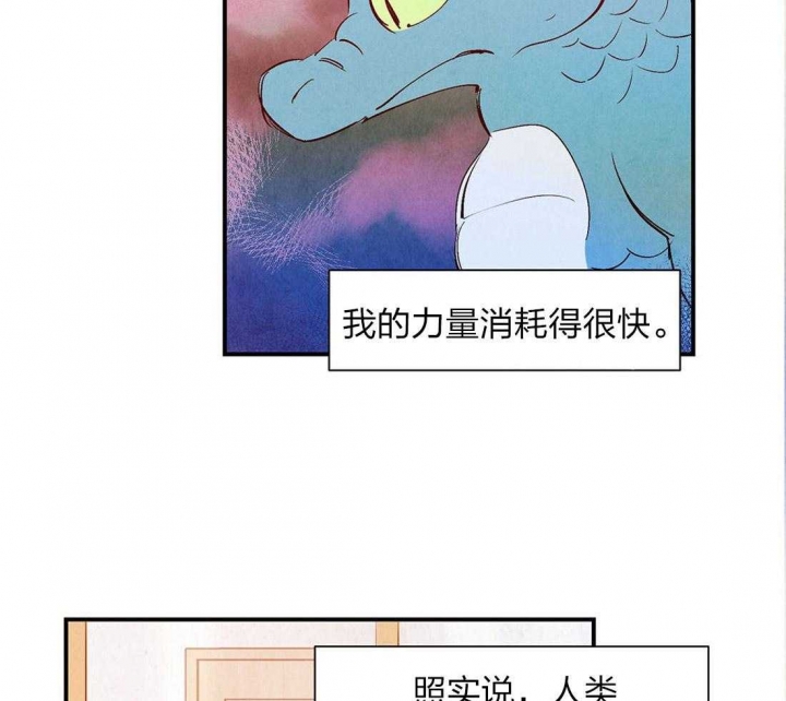 《云雨之情》漫画最新章节第53话免费下拉式在线观看章节第【9】张图片