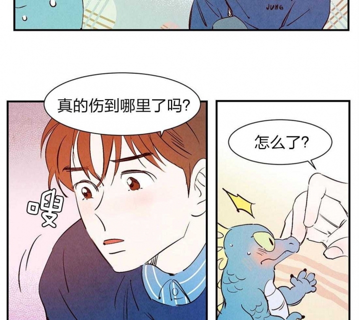 《云雨之情》漫画最新章节第53话免费下拉式在线观看章节第【2】张图片