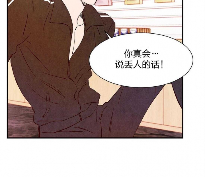 《云雨之情》漫画最新章节第54话免费下拉式在线观看章节第【16】张图片