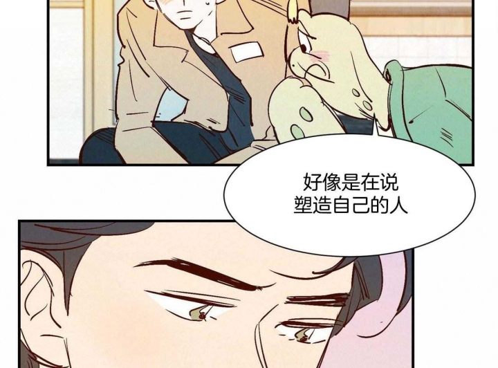 《云雨之情》漫画最新章节第29话免费下拉式在线观看章节第【29】张图片