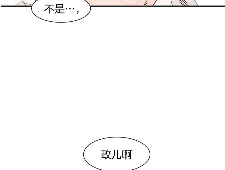 《云雨之情》漫画最新章节第64话免费下拉式在线观看章节第【26】张图片