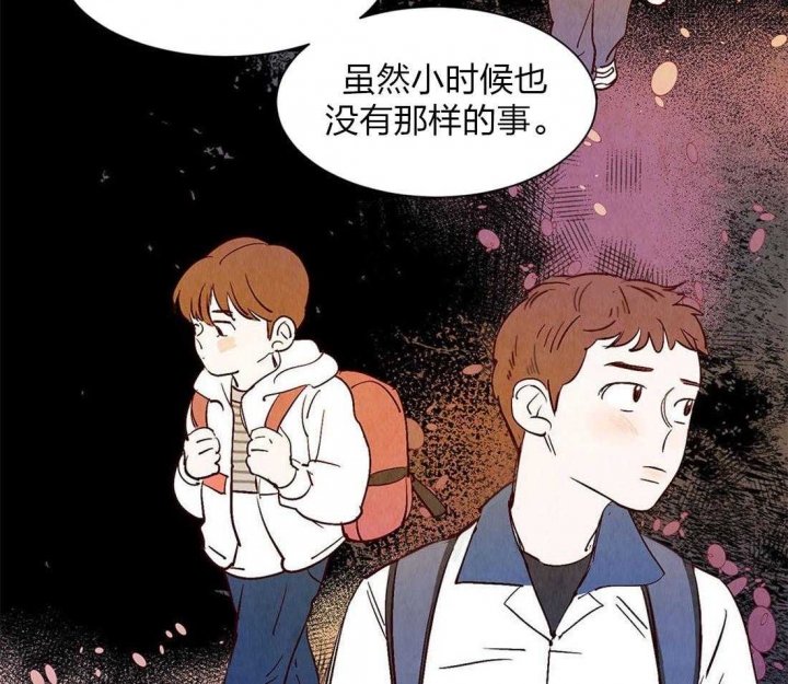 《云雨之情》漫画最新章节第55话免费下拉式在线观看章节第【19】张图片