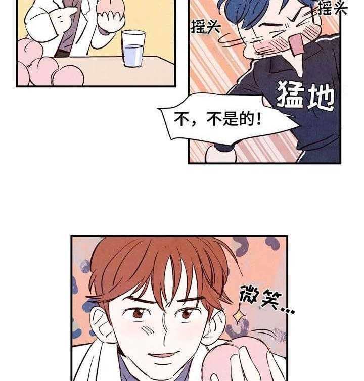 《云雨之情》漫画最新章节第13话免费下拉式在线观看章节第【12】张图片