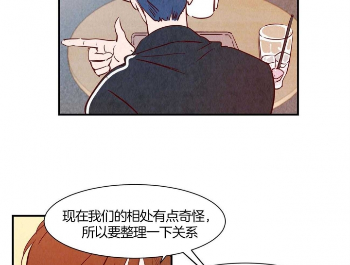 《云雨之情》漫画最新章节第61话免费下拉式在线观看章节第【3】张图片