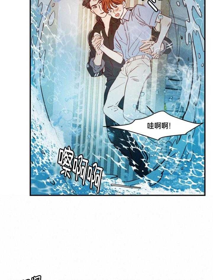 《云雨之情》漫画最新章节第94话免费下拉式在线观看章节第【3】张图片