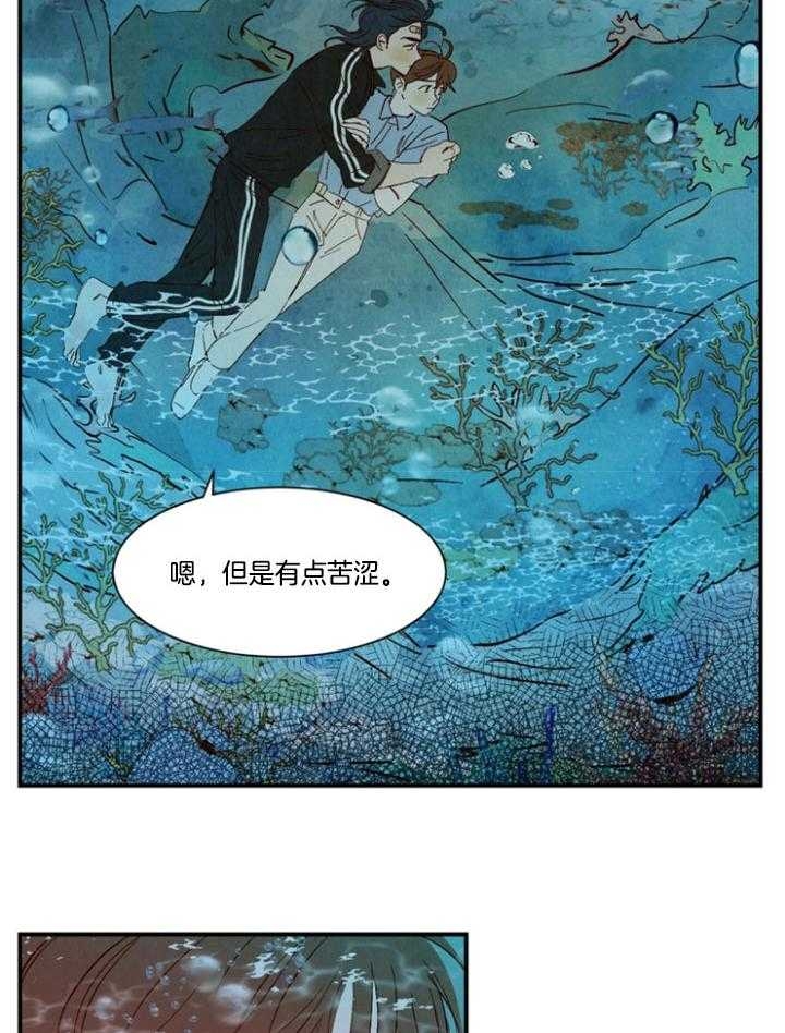 《云雨之情》漫画最新章节第94话免费下拉式在线观看章节第【6】张图片