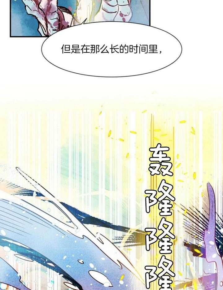 《云雨之情》漫画最新章节第87话免费下拉式在线观看章节第【18】张图片