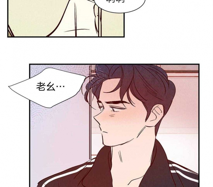 《云雨之情》漫画最新章节第42话免费下拉式在线观看章节第【3】张图片