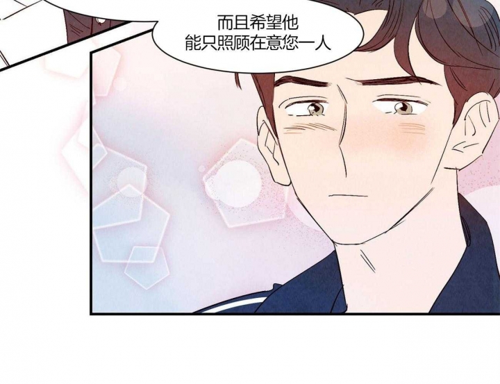 《云雨之情》漫画最新章节第59话免费下拉式在线观看章节第【33】张图片