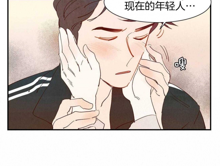 《云雨之情》漫画最新章节第64话免费下拉式在线观看章节第【15】张图片