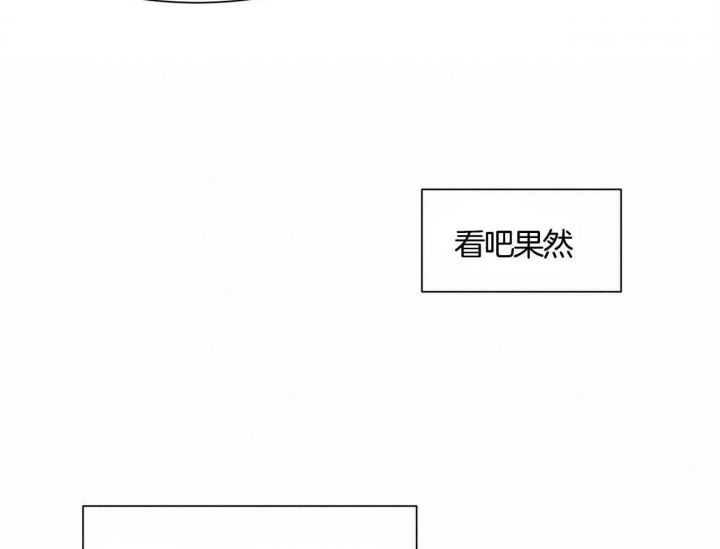 《云雨之情》漫画最新章节第2话免费下拉式在线观看章节第【19】张图片