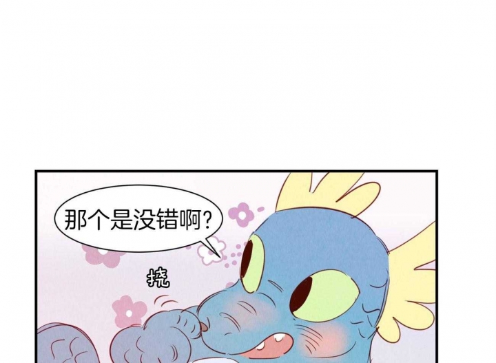 《云雨之情》漫画最新章节第69话免费下拉式在线观看章节第【14】张图片