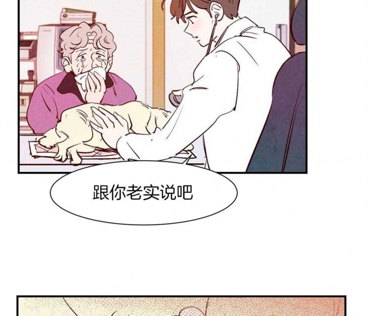 《云雨之情》漫画最新章节第40话免费下拉式在线观看章节第【27】张图片