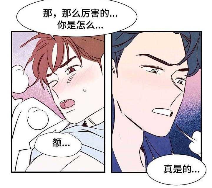 《云雨之情》漫画最新章节第7话免费下拉式在线观看章节第【2】张图片