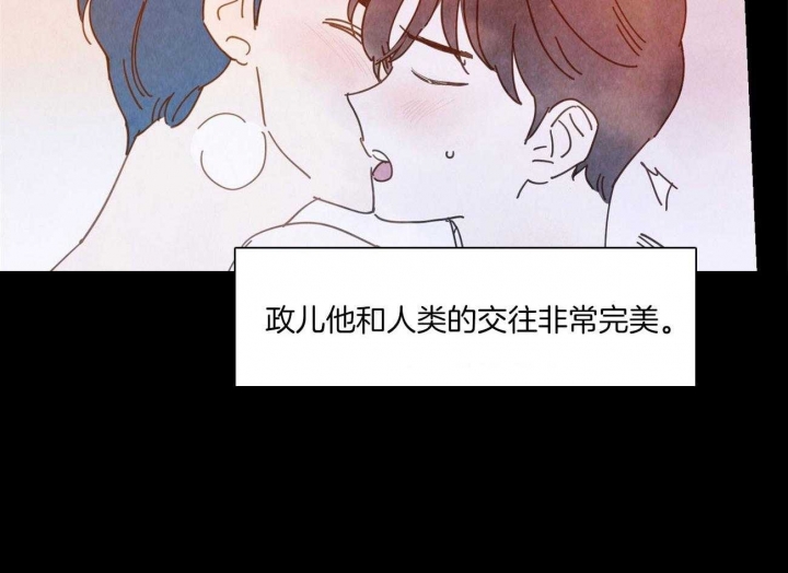 《云雨之情》漫画最新章节第70话免费下拉式在线观看章节第【13】张图片