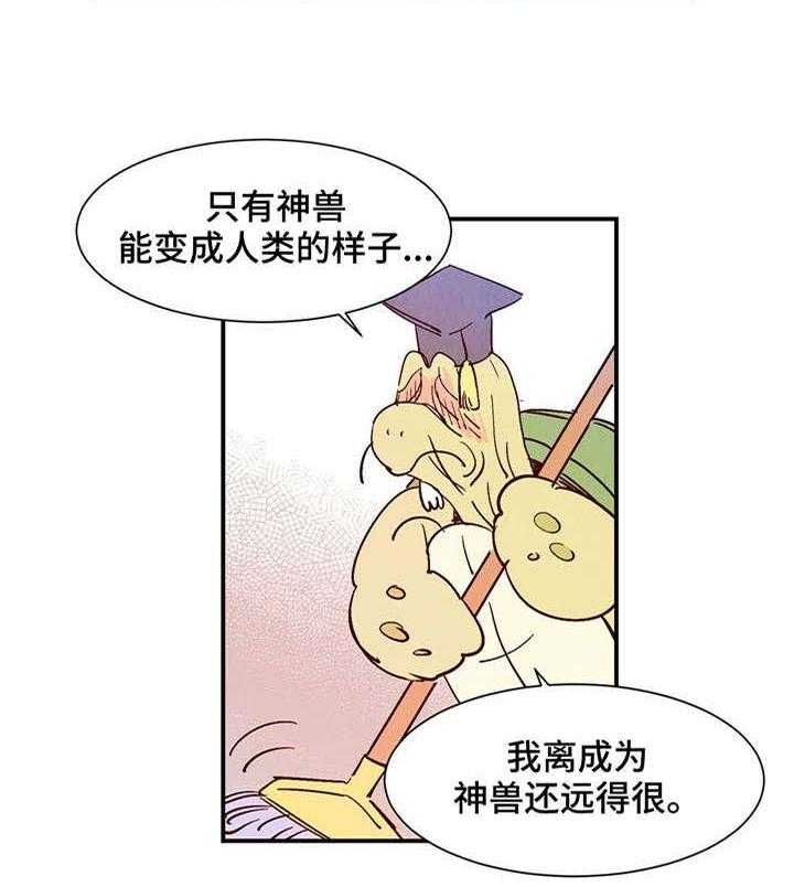 《云雨之情》漫画最新章节第22话免费下拉式在线观看章节第【22】张图片