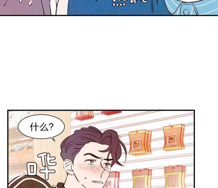 《云雨之情》漫画最新章节第54话免费下拉式在线观看章节第【15】张图片