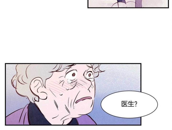 《云雨之情》漫画最新章节第39话免费下拉式在线观看章节第【5】张图片