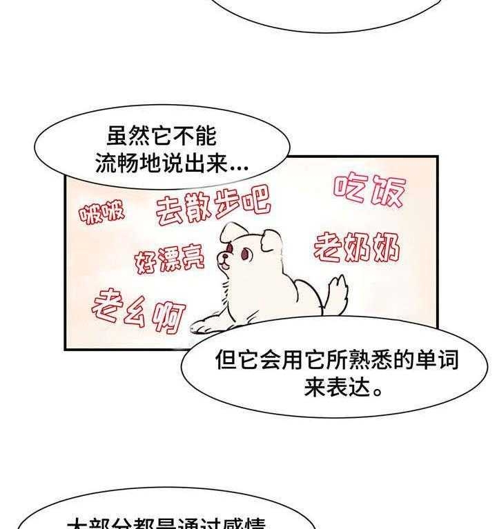 《云雨之情》漫画最新章节第14话免费下拉式在线观看章节第【10】张图片