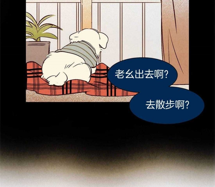 《云雨之情》漫画最新章节第40话免费下拉式在线观看章节第【8】张图片