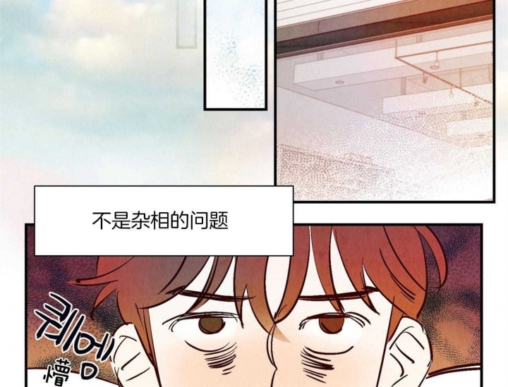 《云雨之情》漫画最新章节第34话免费下拉式在线观看章节第【12】张图片