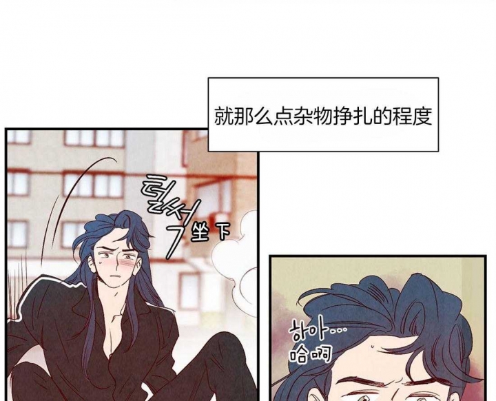 《云雨之情》漫画最新章节第49话免费下拉式在线观看章节第【2】张图片