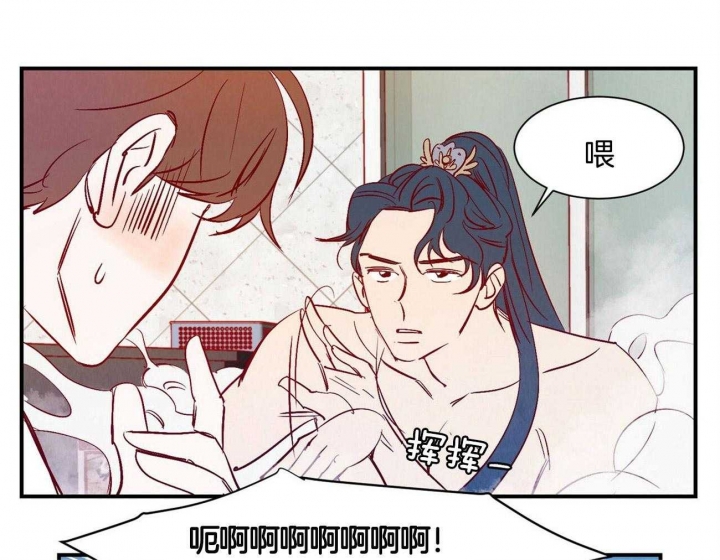 《云雨之情》漫画最新章节第2话免费下拉式在线观看章节第【22】张图片