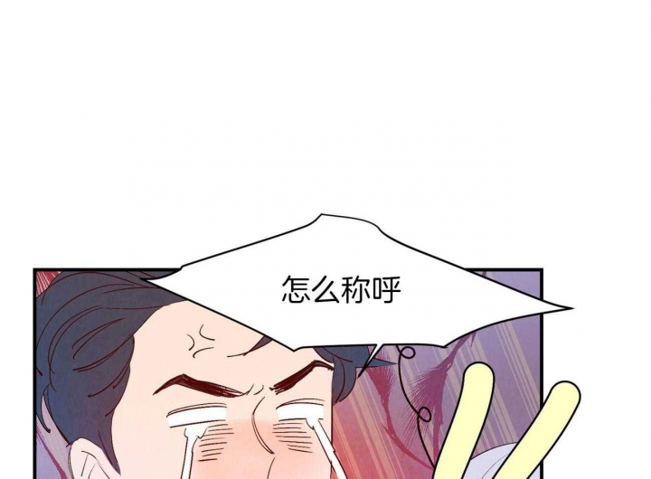 《云雨之情》漫画最新章节第65话免费下拉式在线观看章节第【11】张图片