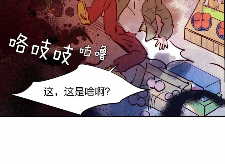 《云雨之情》漫画最新章节第60话免费下拉式在线观看章节第【12】张图片