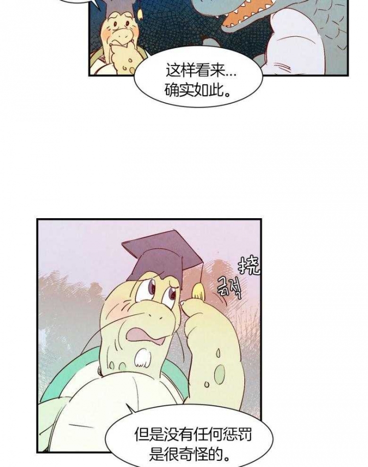 《云雨之情》漫画最新章节第73话免费下拉式在线观看章节第【9】张图片