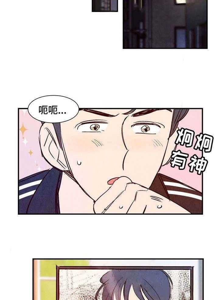 《云雨之情》漫画最新章节第25话免费下拉式在线观看章节第【2】张图片