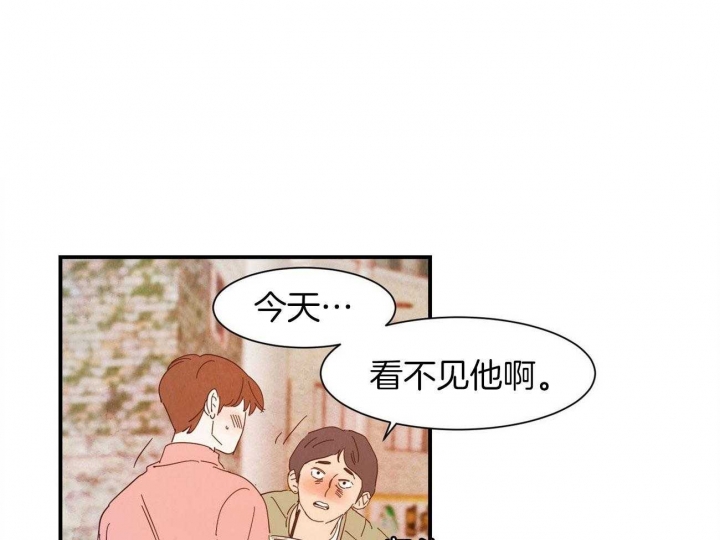 《云雨之情》漫画最新章节第71话免费下拉式在线观看章节第【1】张图片